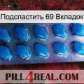 Подсластить 69 Вкладок viagra1